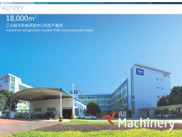 OTHER S&A Cooling systems (2018 year) #1788